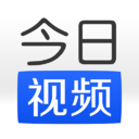 今日视频无限播放版