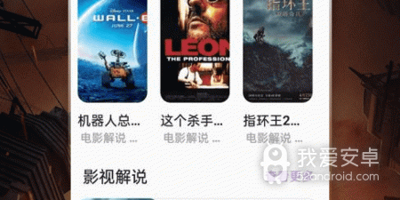 像奇趣影视这样的app合集