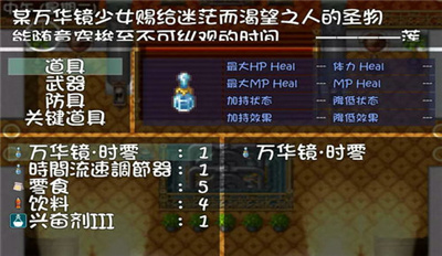 我的魔戒生活1.6版