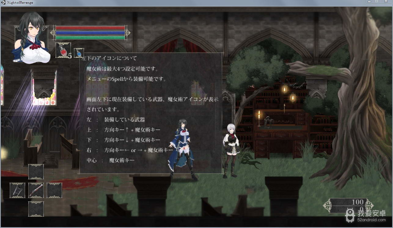 魔女复仇之夜魔改版