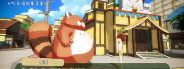 小森生活手游合集