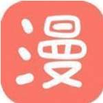 有料漫画免费版