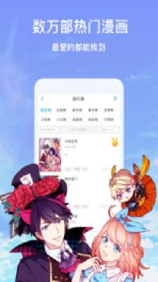 丁丁漫画