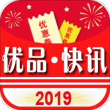 优品快讯