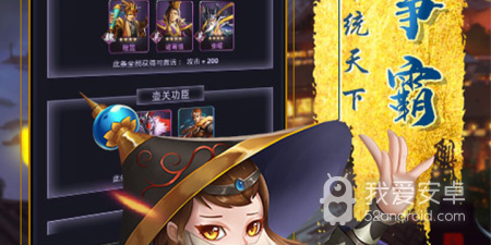 三国急攻防手游合集