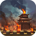 烽烟云起免费版