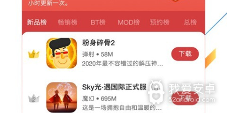 虫虫助手版本app合集