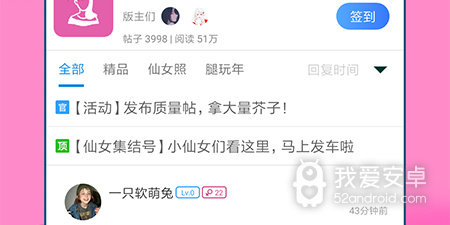 快喵视频所有版本app合集