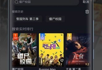 大千电影类似的app合集