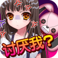 束缚女友无广告版
