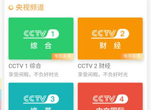 和盒子和影视差不多的app合集