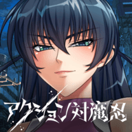 Action对魔忍破解版