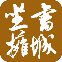 天天读书精校版