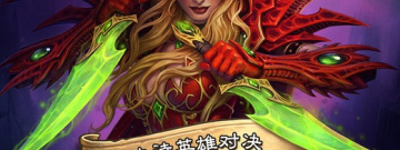 和三国杀差不多的手游合集