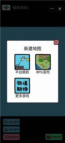 创游编辑器网页版