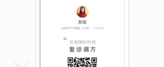 二手交易平台app合集