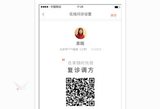 二手交易平台app合集