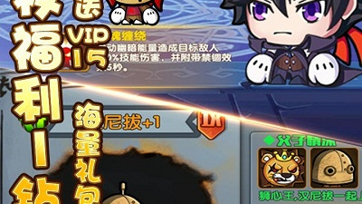 像联盟契约这样的手游合集