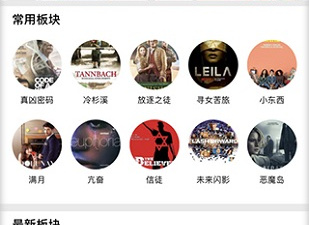 像美剧鸟这样的app合集