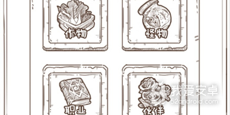 可以开荒的大型MMORPG手游合集