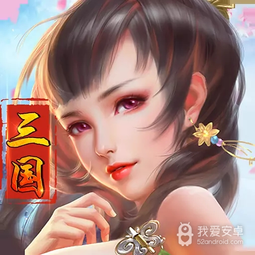 妖姬ol2vivo版