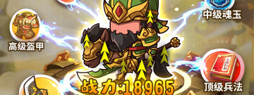 和点兵三国一样的手游合集