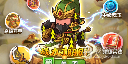 和点兵三国一样的手游合集