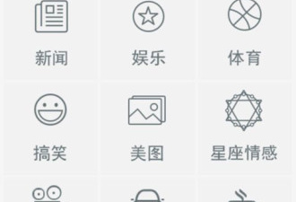 像大象直播这样的app合集