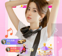 和贵妃直播差不多的app合集