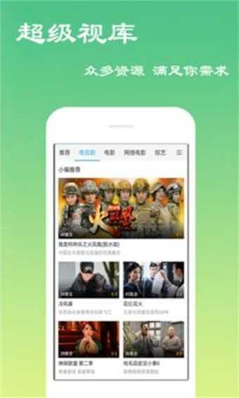 大菠萝视频2023更新版
