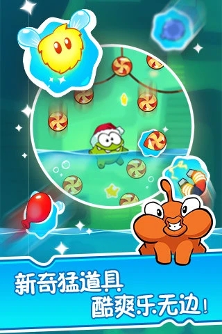 割绳子2不用登录版