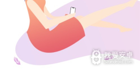 和相伴交友同类的app合集