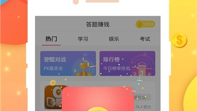 免费解答数学题的app合集
