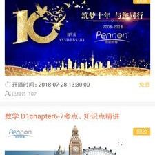 出国留学app合集