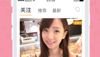 滴滴直播app合集