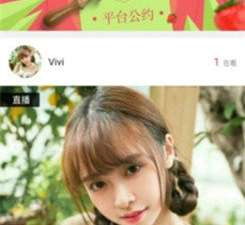 类似桔子直播的app合集