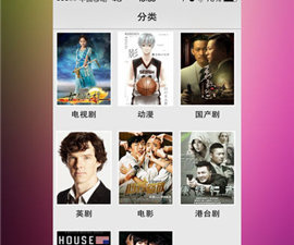 宅男最爱的午夜看片神器app合集