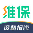 驼驮维保(设备维修)