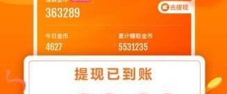 像快看点视频这样的app合集