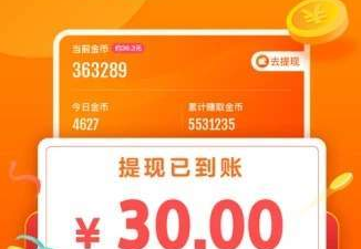 像快看点视频这样的app合集