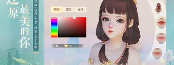 东方唯美武侠手游合集