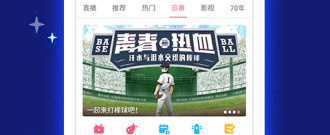 发弹幕的视频app合集