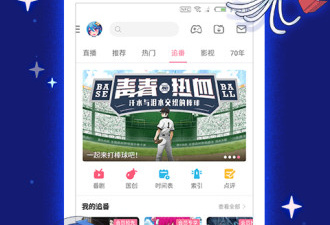 发弹幕的视频app合集