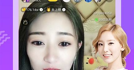 像盘她s直播这样的app合集
