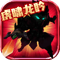 魔兽三国(0.1冰封王座)