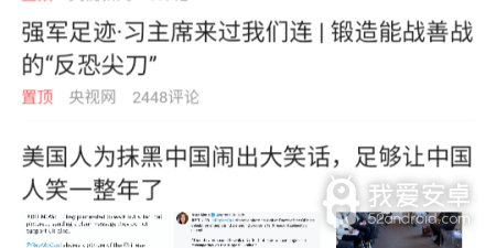 和293视频差不多的app合集