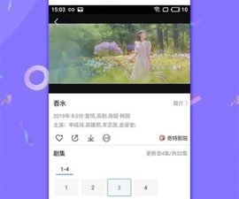 和柚子影视很像的app合集