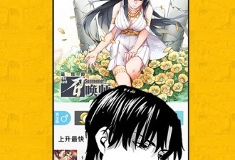 绯红漫画历史版本app合集