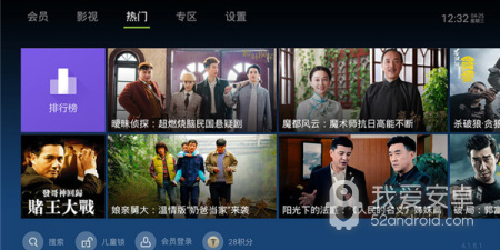 和泰捷视频很像的app合集