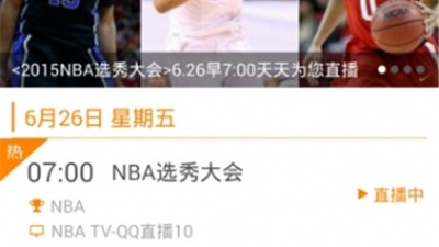 直播互动app合集